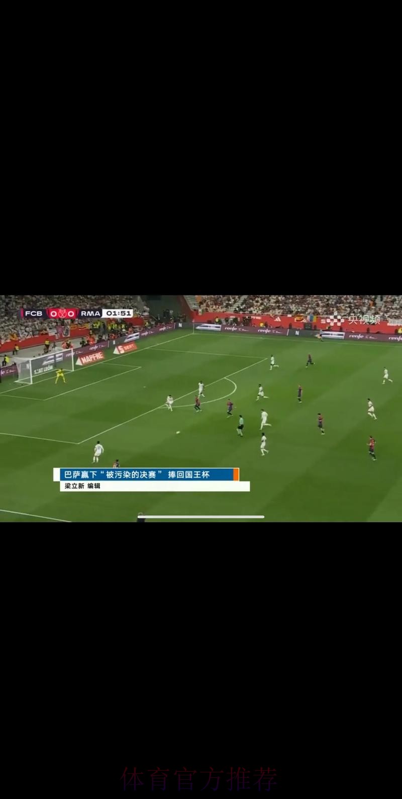 全方位观看世界杯直播网，精彩赛事一网打尽