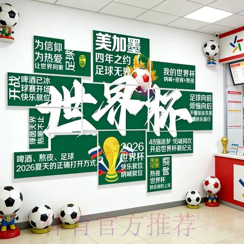 靠谱的世界杯投注网站入口地址推荐