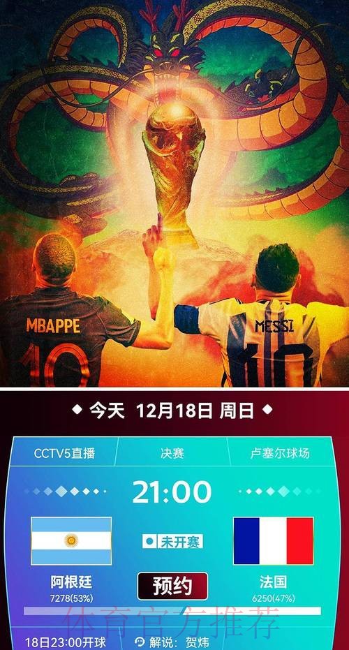 免费高清世界杯直播源观看平台 免费高清世界杯直播源观看平台