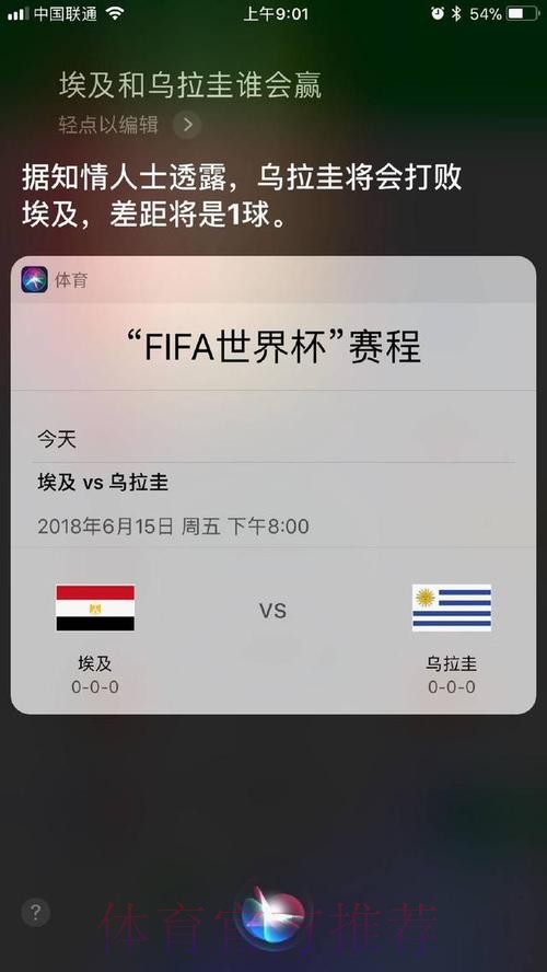 揭秘世界杯预测苹果算法 揭秘世界杯预测苹果算法