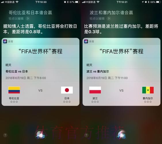揭秘世界杯预测苹果算法 揭秘世界杯预测苹果算法
